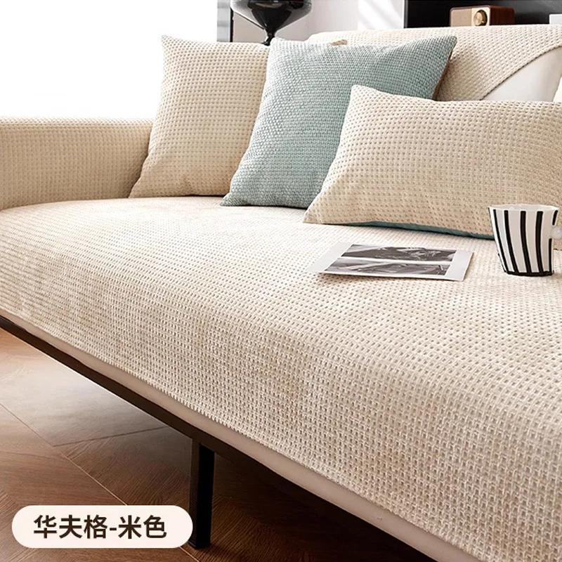Seat Pad Waterproof Grid Covers Luxury Sofa Cushion Chenille Non-slip Sofas Towel Couch Cover Corner Sofa Towes for Living Room