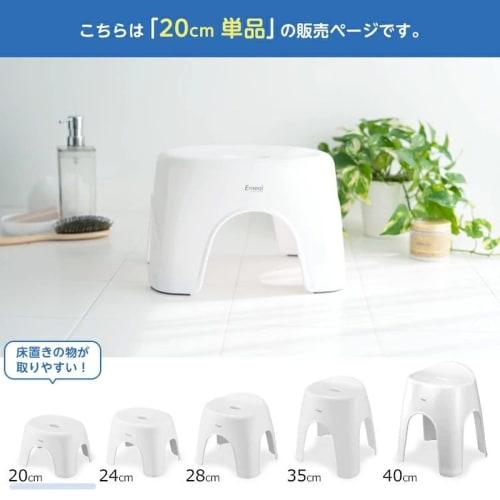 Asvel Emile Bath Stool, Breathable, Comfortable Seat, 20cm, White, Hygienic, A5300