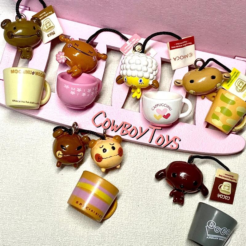 Capsule Toys Mini Mocha Coffee Beans Dog Aromatherapy Q Version Bean Coffee Beans and Cups Cute Pendant