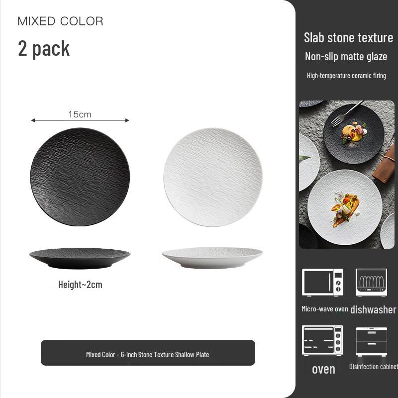 Ru Han Ceramic Matte 6-inch Shallow Plate Set