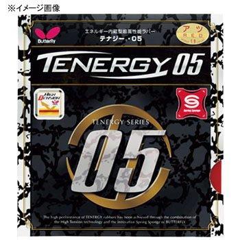 

Бабочка TENAGE 05 ЧЕРНЫЙ