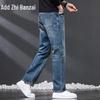 ZENGZHI Men's Retro Loose Straight Leg Jeans
