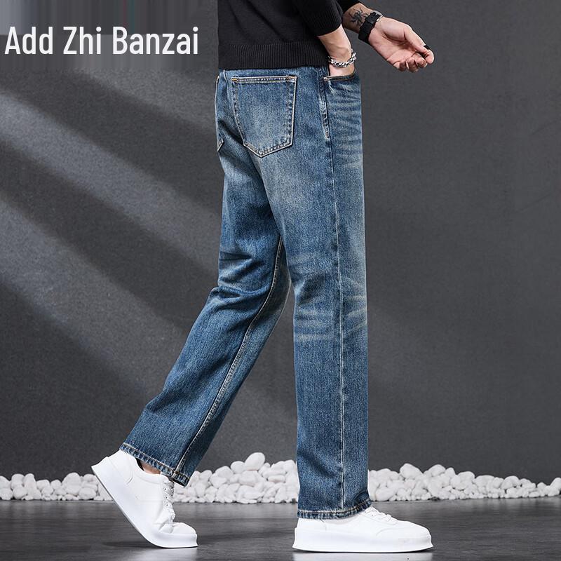 ZENGZHI Men's Retro Loose Straight Leg Jeans