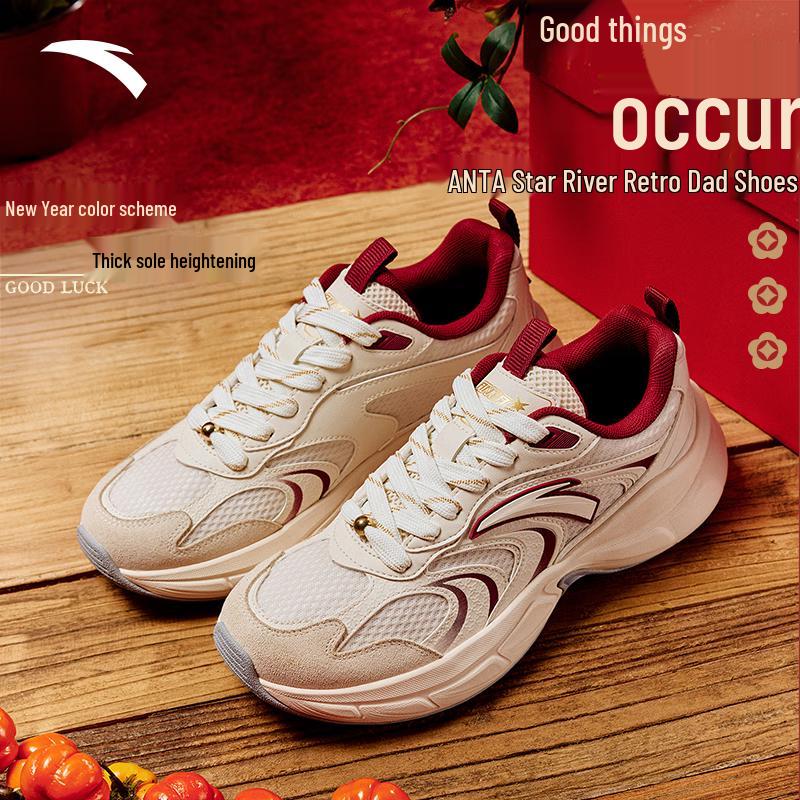 Anta Xinghe Women s Retro Casual Running Shoes 6.5
