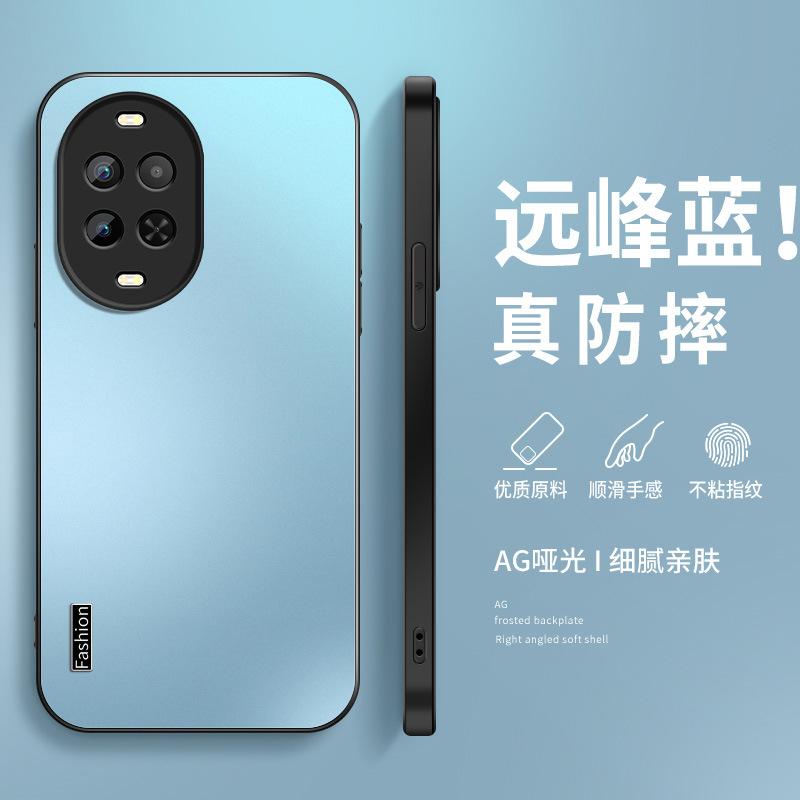 Fashion Applicable Huawei Nova11 Mobile Phone Case Ultra New 11pro Matte 11 Male Nova1/1