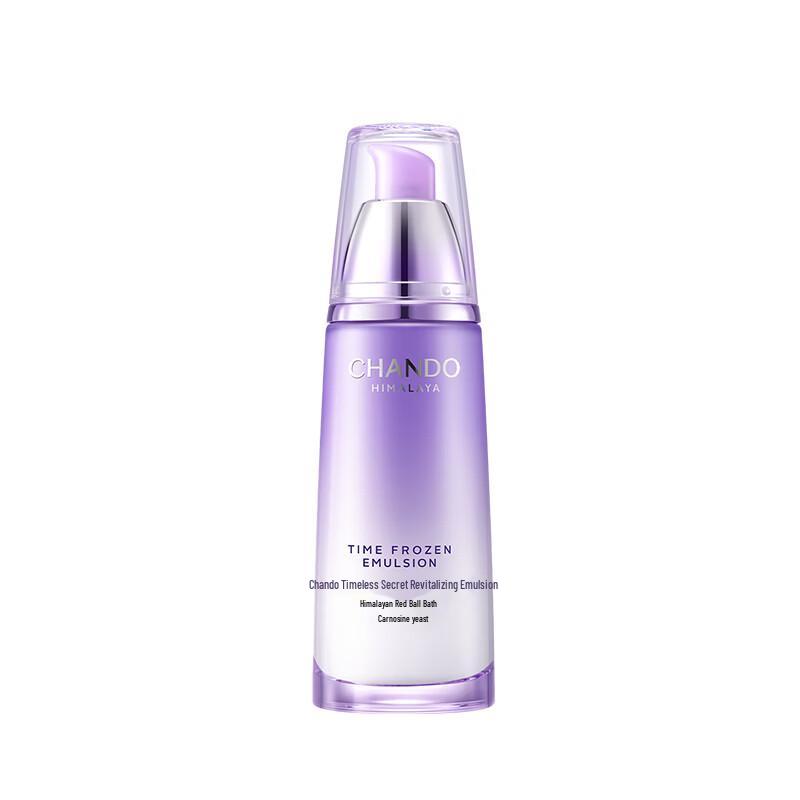 Chando Condensed Time Activating Lotion
