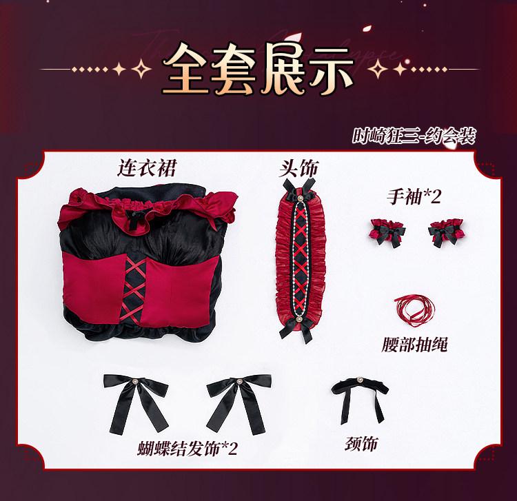 Nieuwe Mooyiyi cos Tokisaki Kurumi Cosplay kostuum Halloween lolita stijl kleding Nightmare S-XL Rode jurk Outfit S black