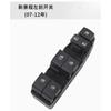 Left Right Front Right Glass Lifter Switch Assembly Power Window Button for Chevrolet Epica 2005 2006 2007 2008 2009 2010-2012
