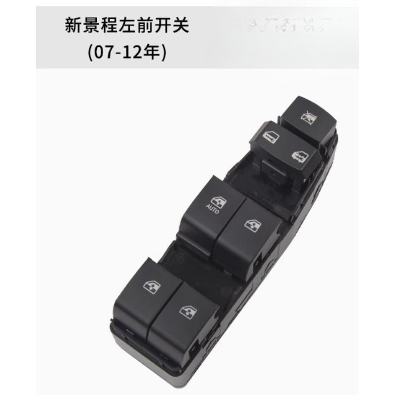 Left Right Front Right Glass Lifter Switch Assembly Power Window Button for Chevrolet Epica 2005 2006 2007 2008 2009 2010-2012
