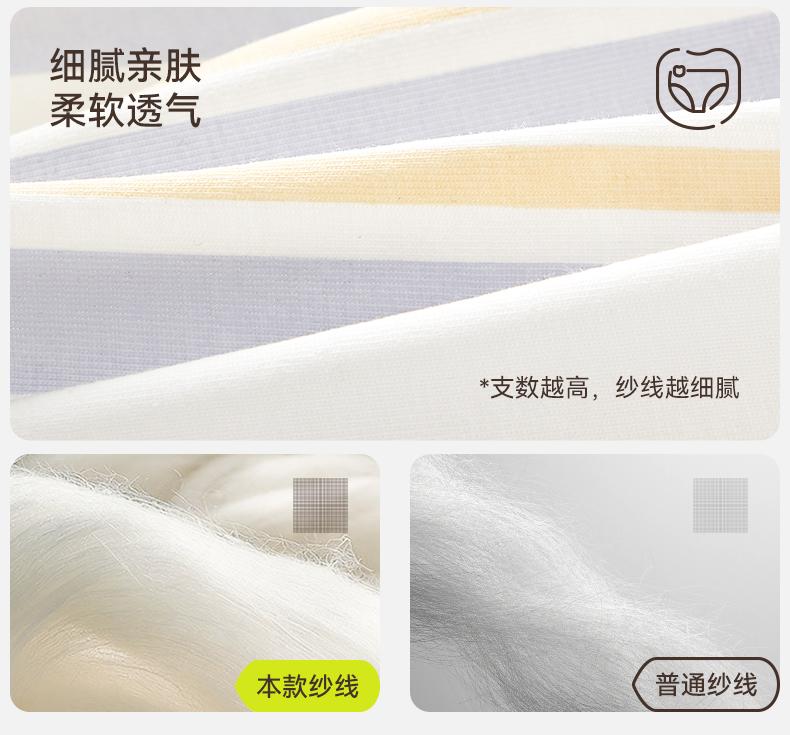 Children's Pure Cotton Underwear with Silk Antibacterial Crotch