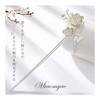 [Miaomyao] Antique Japanese Hairpin (Kanzashi) with Silver Plum Blossom and Butterfly Charm - Elegant Hair Accessory for Kimono, Updos, and Ponytails