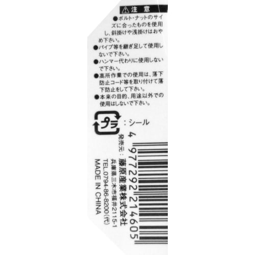 SK11 (SK11) SPIDER double-ended ratchet wrench 17ÁE9mm short type SPD-R1719S