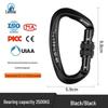 Kanle D-Shaped Screw-Lock Carabiner: Quickdraw Climbing Safety Buckle