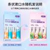 Shuke Mixed Fruit Flavor Mouthwash