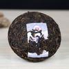 V93 Yunnan Menghai TAETEA Dayi Pu-erh Chinese Pu'er Tea Tuo Cha 2017 Ripe 500g