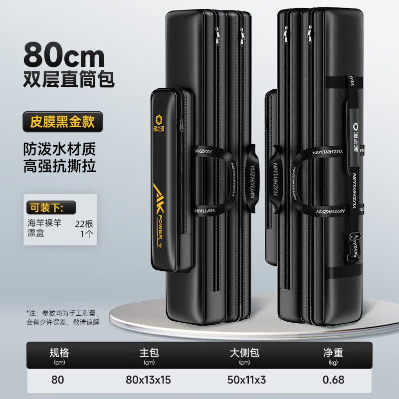 Yuzhiyuan Hard Shell Fishing Rod Storage Bag