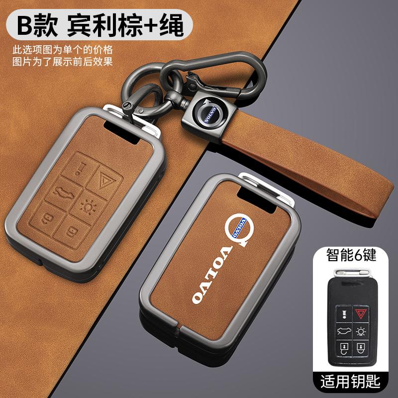 Metal Stopu Cynku Etui Pokrowiec Obudowa Uchwyt Ochronny na Kluczyk Samochodowy Do Volvo S60 S80 V60 XC60 XC70 S60L S80L V40 XC90 Akcesoria