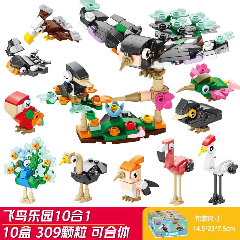 10 in 1 pets animal building blocks set educational toy for kids 9100 разноцветный