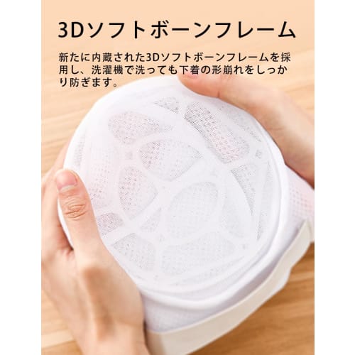 Brapon Bra Laundry Net [Latest Large Capacity Design] Bra-specific Net with Triple Protection, Bra Washing Net for Plus Sizes, Drum-Type Washer, Bra-R