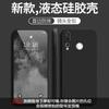 Applicable to Huawei Nova1 mobile phone case solid color Rubik's Cube liquid all-inclusive anti-drop Huawei silicone straight edge soft case