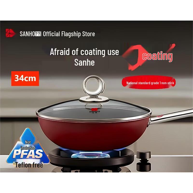Sanhe Yuejin Series 34cm Non-stick Wok