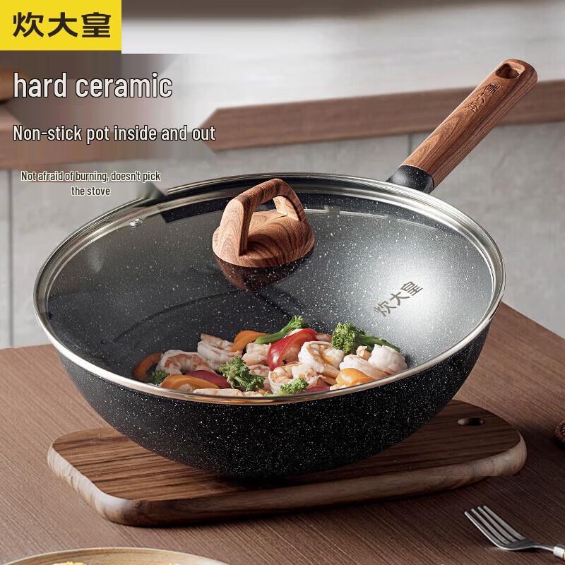Chui Da Huang 32cm Maifan Stone Non-Stick Wok