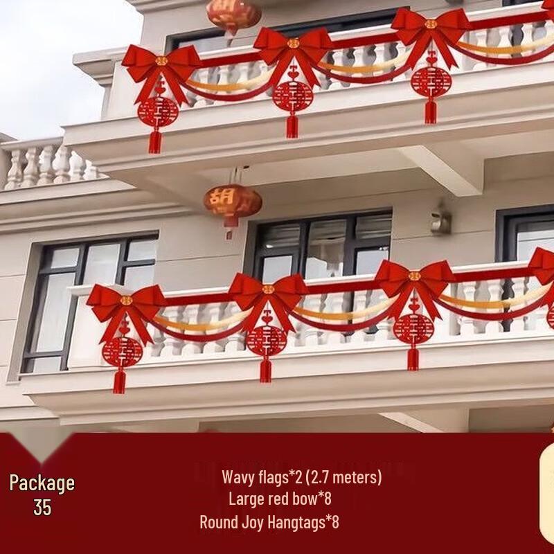 Свадебный набор для украшения балкона