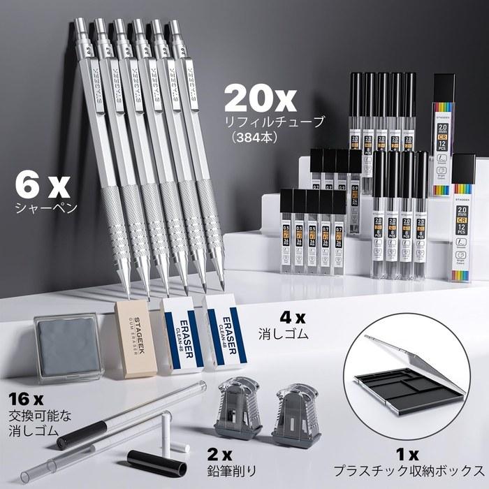 STAGEEK 34-Piece Art Metal Mechanical Pencil Set, 3 Art Drafting Pencils (0.5, 0.7, 0.9mm) & 3 Mechanical Drawing Pencils (2mm) with 384
