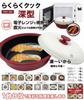 Easy Cook Microwave Deep Type Dishwasher Warm Grilled Browning Moderé Cookware, RRK-MD, Safe, Compact, Bake, Stir-fry, Boil, Simmer, Steam, Cook,
