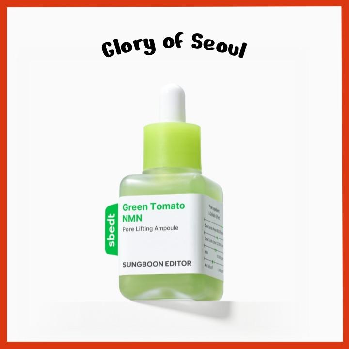 

[Renewed Ver.] SUNGBOON EDITOR Green Tomato NMN Pore Lifting Ampoule 40mL
