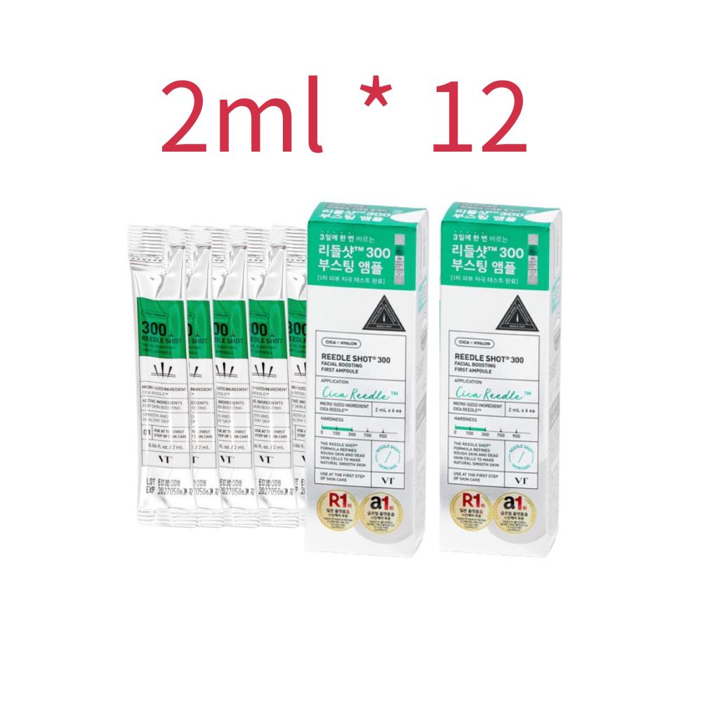 VT COSMETICS Riddle Shot Ampulă Facială de Stimulare Inițială( 2ml*6buc ) X2