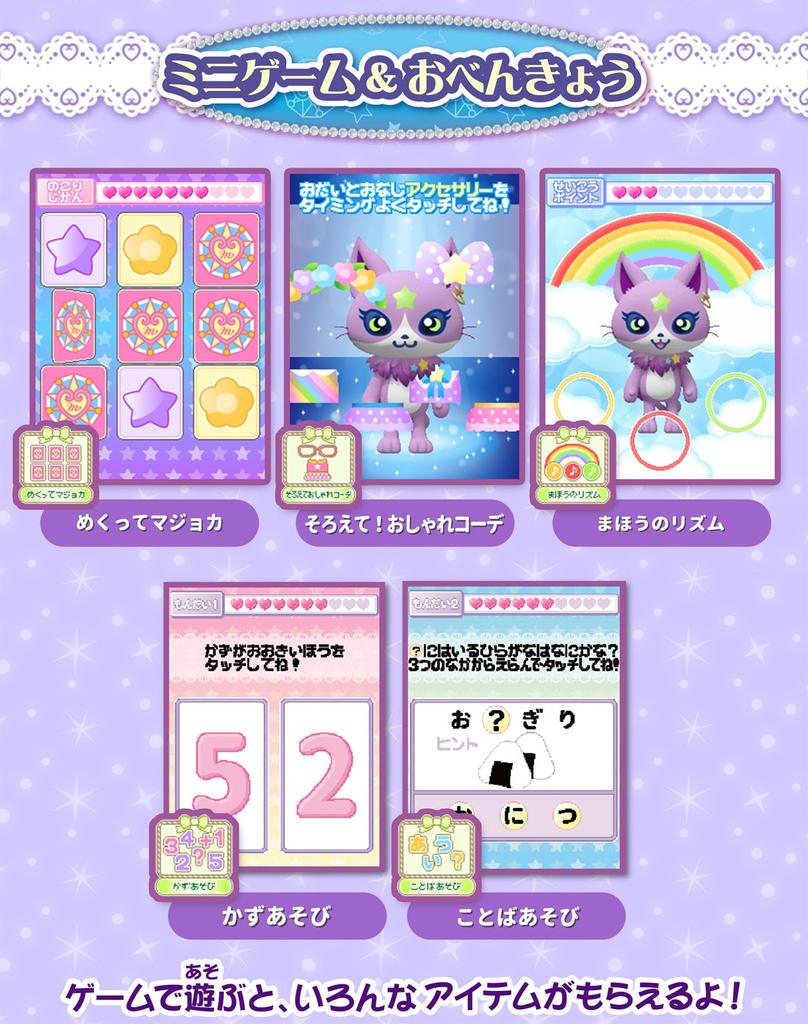 Magic X Warrior Magi Majo Majoka Palette [Takara Tomy] Pures!