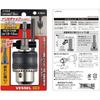 VESSEL (VESSEL) drill chuck with key 1.5 to 13 mm caliber BH-23