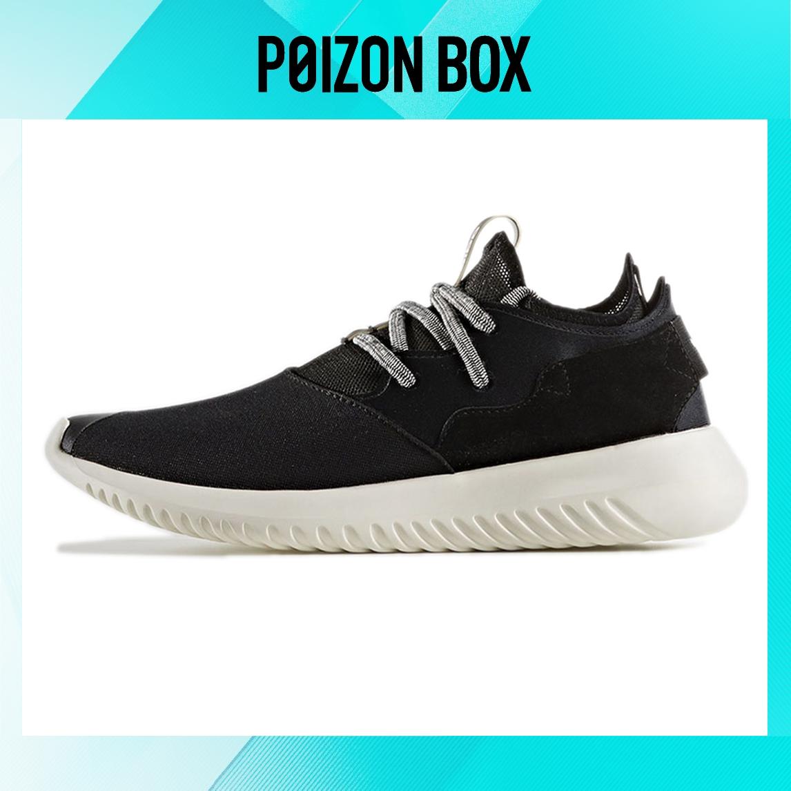 

кроссовки adidas originals Tubular Lifestyle Shoes Unisex S75921