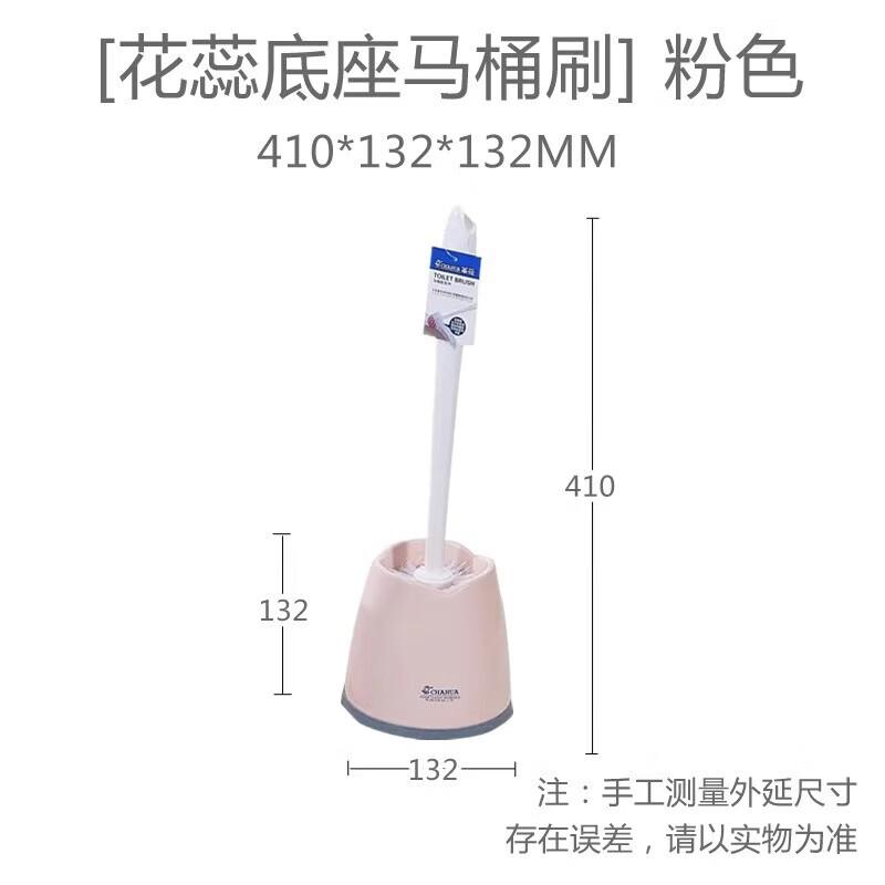 Household Round Toilet Brush with Holder