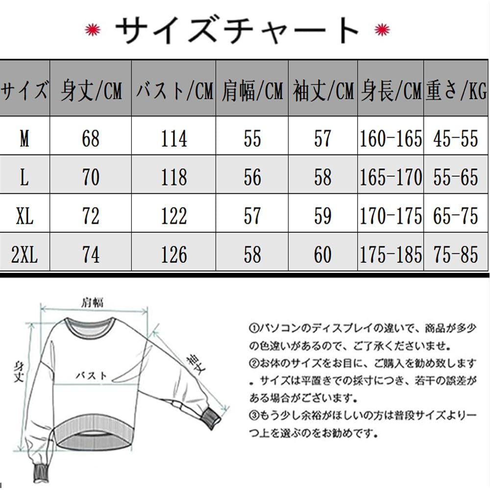 [Platilive] Men's Long-Sleeve Shirt, Autumn/Winter Clothing, Plain, Stylish, Comfortable, Lightweight, Soft, Casual, Simple, Plus Sizes Available, Arm