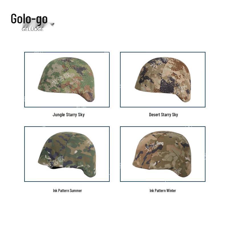 Geluoge QGF03 Kevlar Helmet Cover