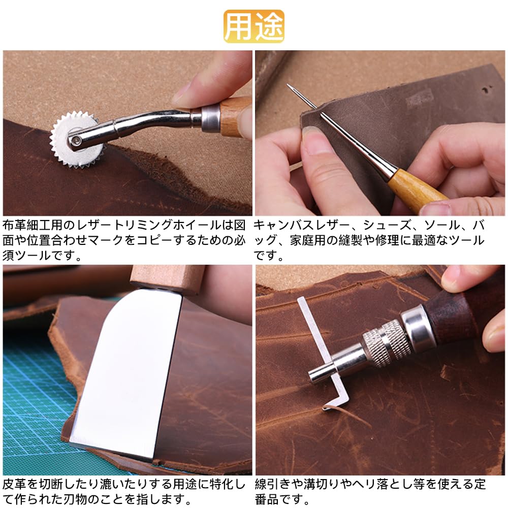 Samcos Skórzane Narzędzia Skórzane Zestaw do Praktyki Skóry Igły Skórzane i Narzędzie do Dziurkowania Przycinanie Skóry Diamentowe Polerowanie Krawędzi Mierzenie Klej