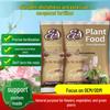 Flower Pot Fertilizer - Nitrogen, Phosphorus & Potassium Compound with Potassium Sulfate for Flowering Plants