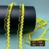 20meters/lot Elastic Colored Lace Organza Ribbon DIY Clothing Curtains Handmade Crafts Accessories Festival Gift Packaging