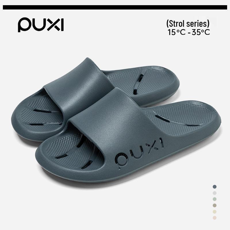 Puxi Flowing Clouds EVA Non-slip Quick-dry Odorless Indoor Shower Slippers