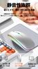 Souris Sans Fil Rechargeable Haute Haute Silencieuse DPI Facile à Facile Compatible avec et MacBook [Lumière 7 Couleurs, Ultra-Fine & Type-C] Bluetooth, Précision,