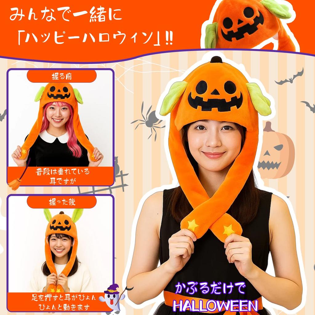 [KEKVE] Halloween Costume Pumpkin Headband Set for Kids and Adults, Halloween Cosplay, All Saints' Day Parties, Christmas Events, Social Media