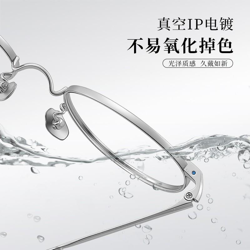 Ultra-Light Pure Titanium Full Frame Eyeglasses Women Round Face Oval Shape Minimalist Prescription Glasses