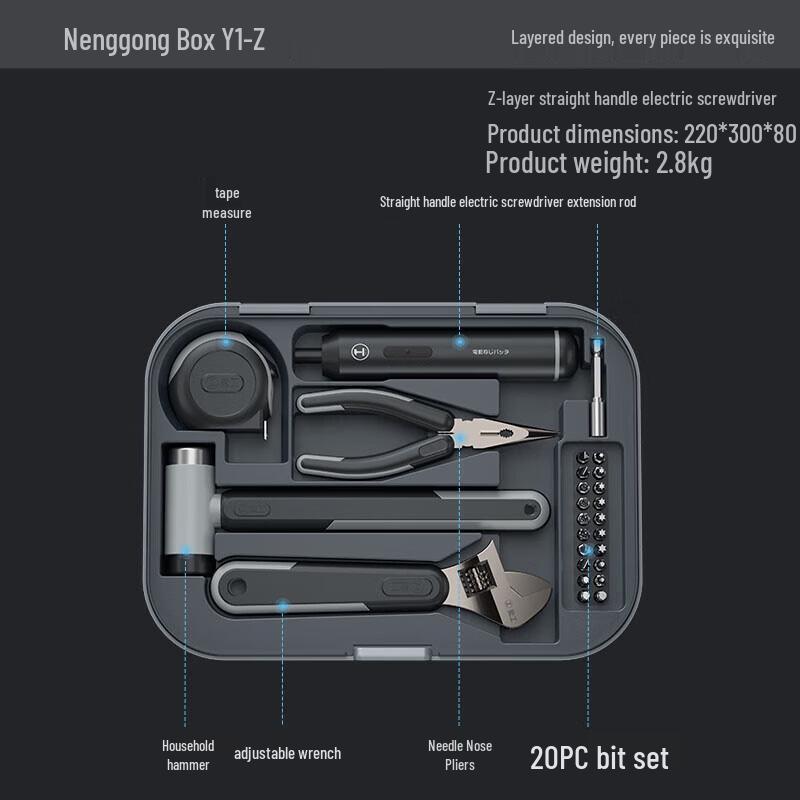Electric Screwdriver Home Repair Tool Kit CN plug (adapter included)