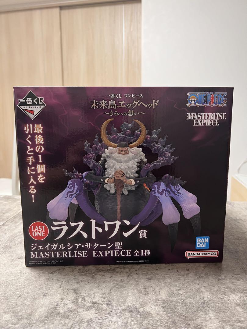 

[USED] MASTERLISE EXPIECE Jay Garcia Saturn type