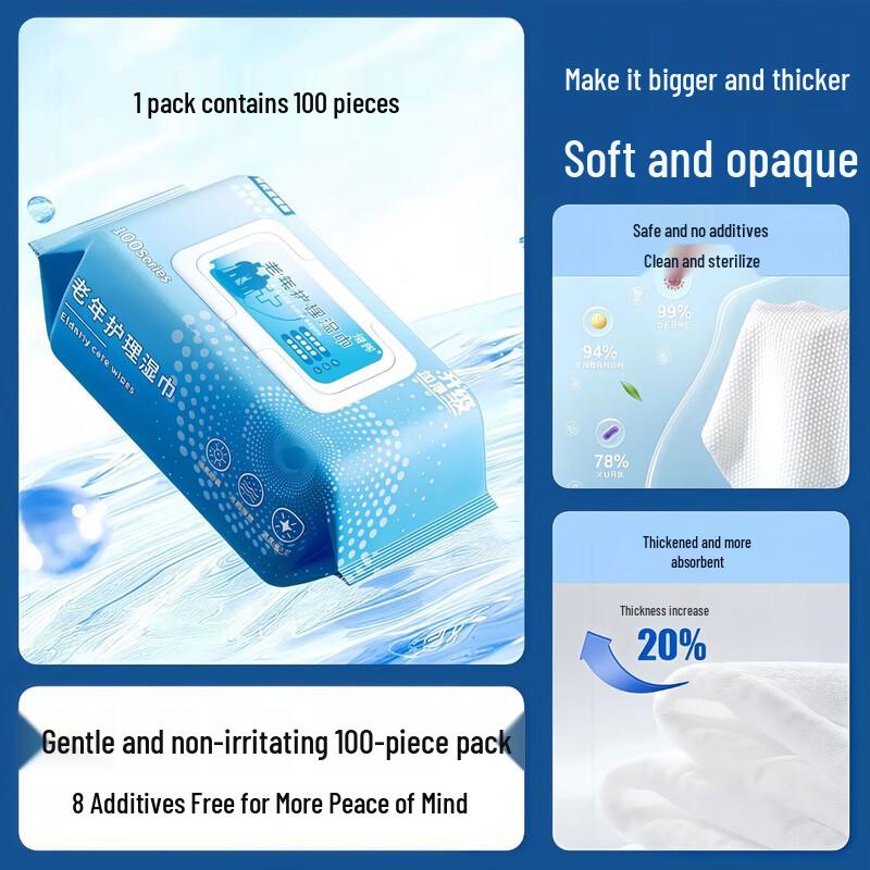 Qianhui Adult Care Wet Wipes