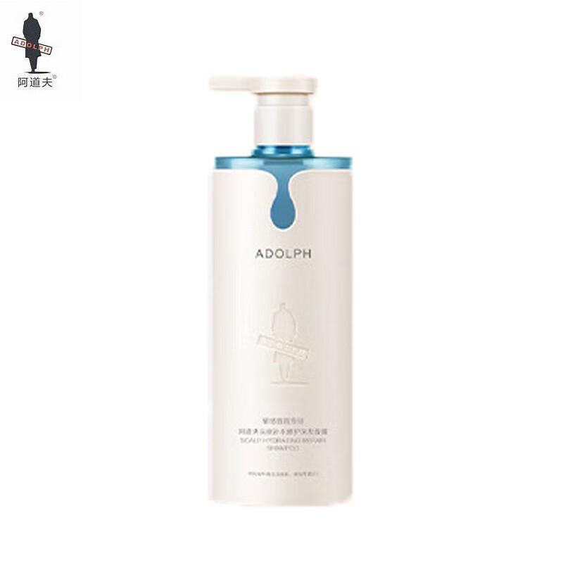 Adolph Scalp Hydrating & Repair Shampoo