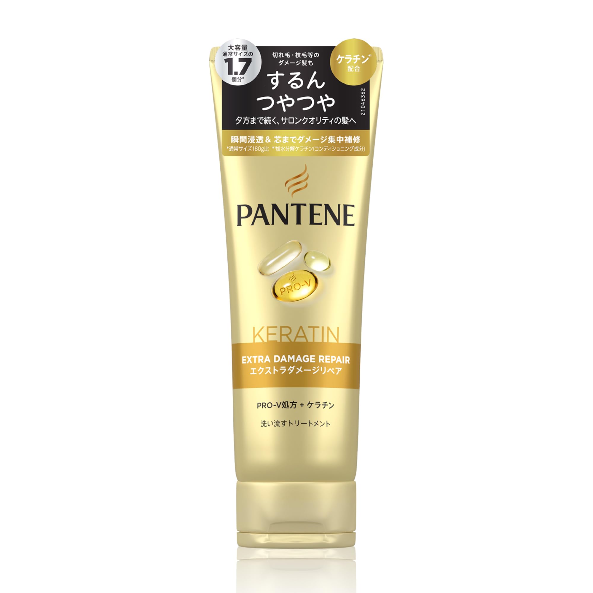 

Pantene 300g Extra Extra Damage Repair Rinse-Off Treatment, (1.7 servings), Large,
