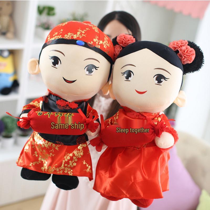 Press Bed Xi Wa Wedding Dolls - Creative Couple Cloth Dolls Gift Set